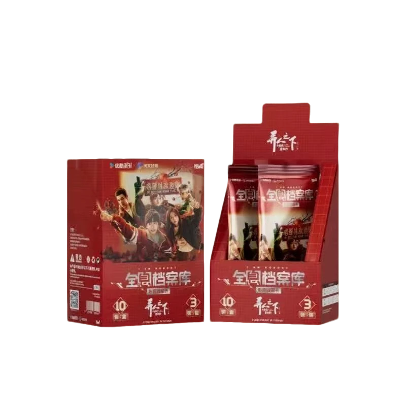 【拆盒】-【推推/找找/强娶】Hitcard异人之下决战碧游村影视卡牌