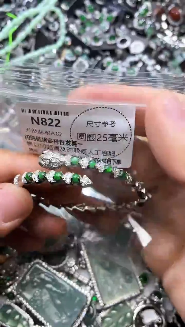 翡翠未镶嵌颈饰N822手镯