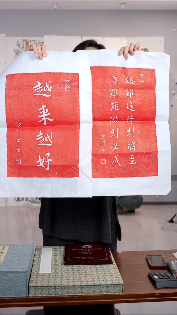 拓片用纸印石非遗传承拓片