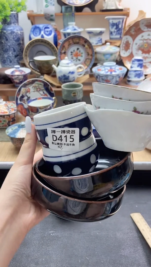 瓷片415七件满25包邮默认微瑕不退不换