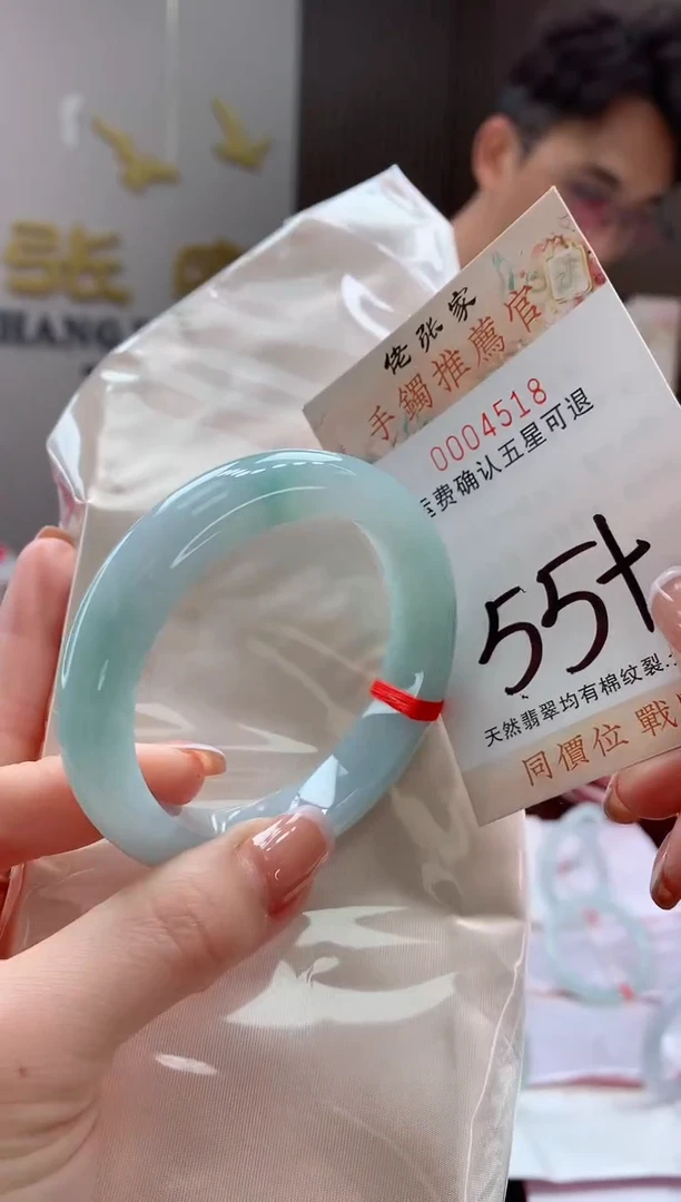 未镶嵌手镯翡翠天然缅甸A货翡翠