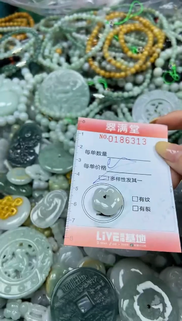 颈饰未镶嵌翡翠闪购0186313多样性发其一