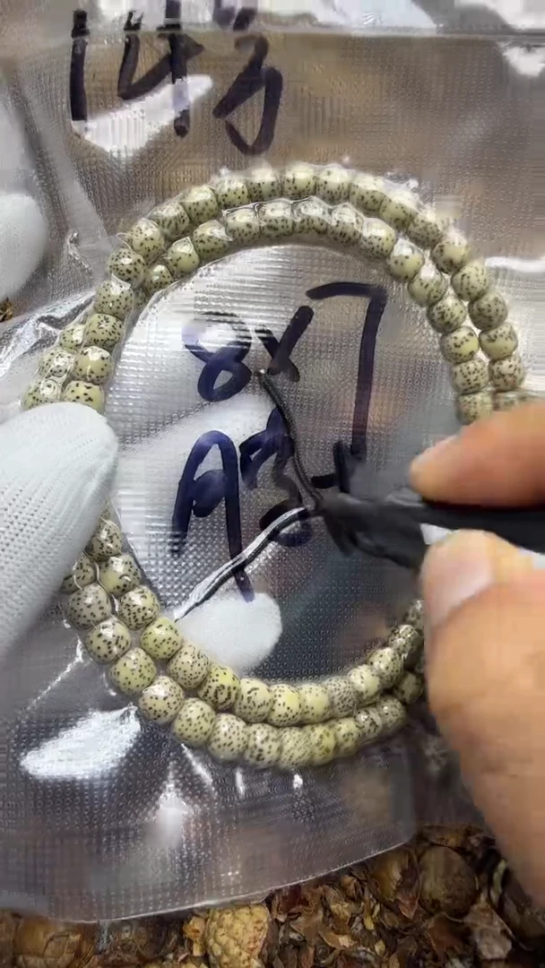 吊坠星月菩提青稞手作14号单圈