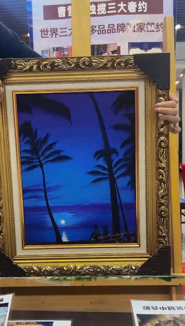 国画曹雪岩国画作品
