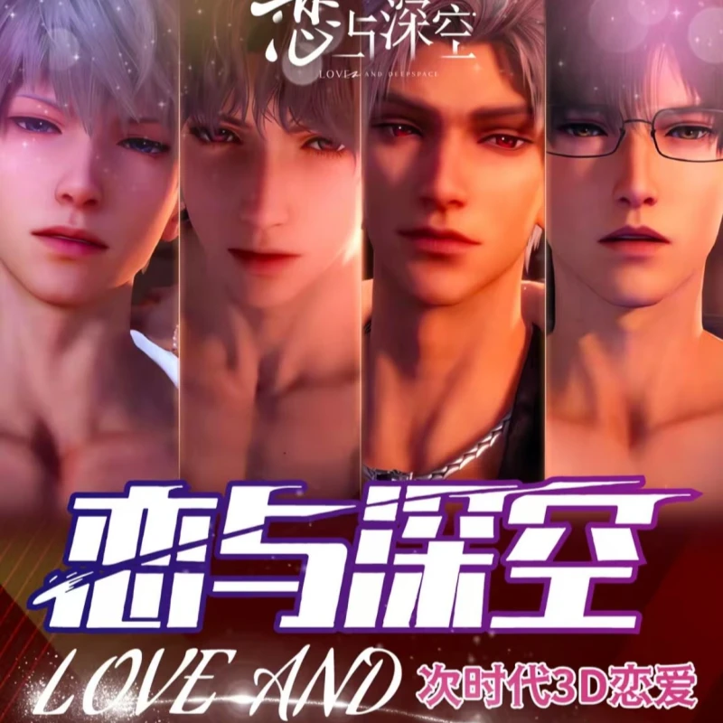 【狸花家】恋与深空 悠谷社  第一弹 吧唧 徽章收藏 盲盒【拆包】