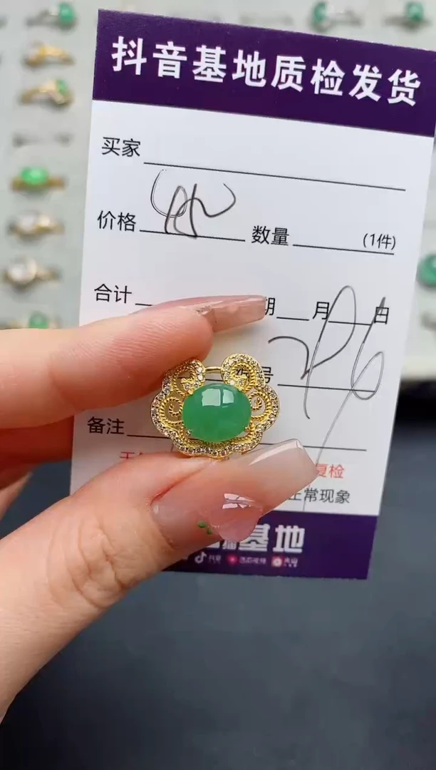 颈饰银S925镶嵌翡翠.