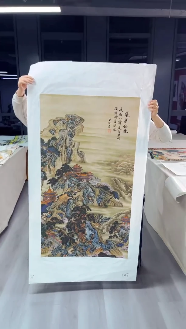 玉耀精选系列-飞飞专享150