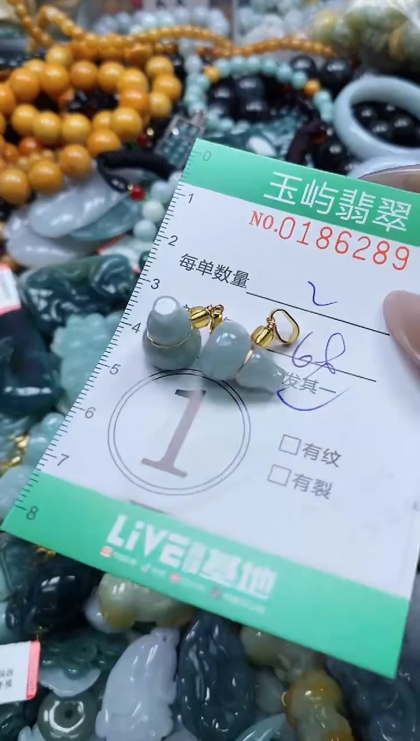 翡翠未镶嵌颈饰闪购0186289多样性发其一