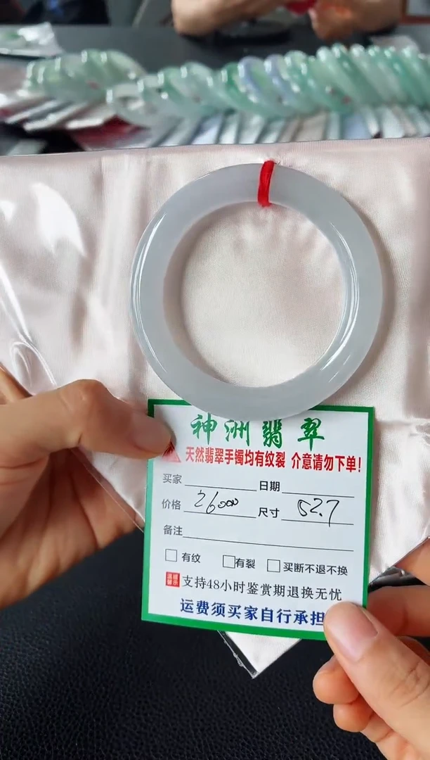 未镶嵌手镯翡翠翡翠手镯79