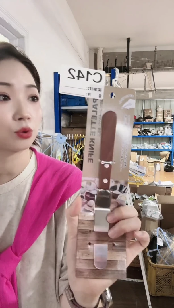 瓷片进口家用百货ECHO 黄油抹刀一个C142