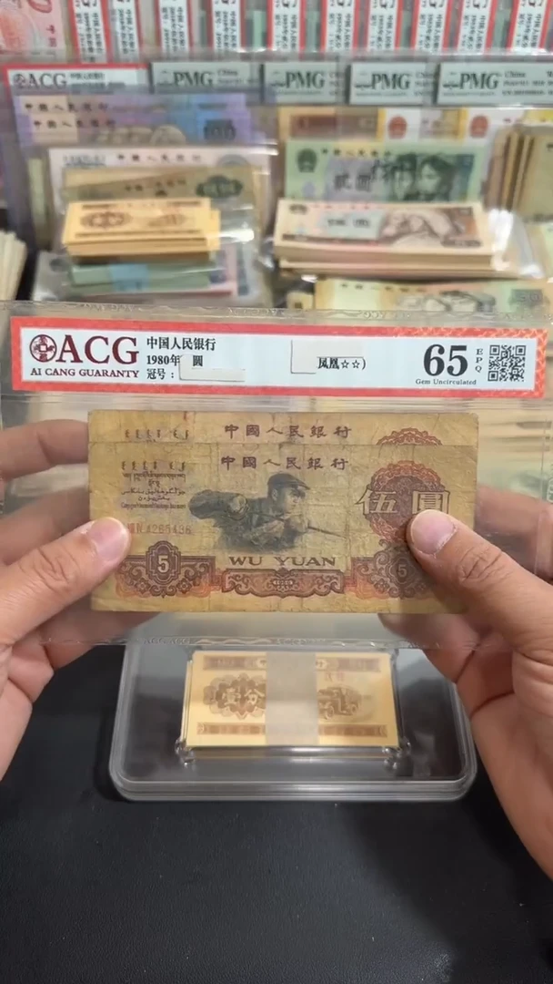 退市 原票八图链接 2张