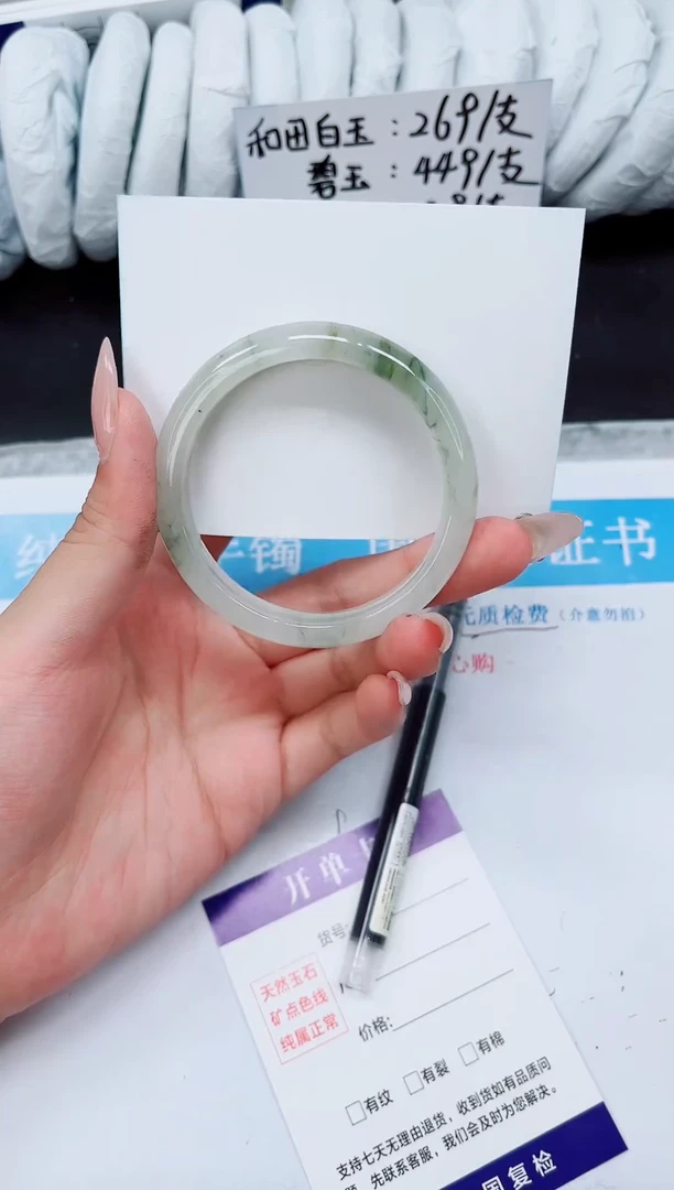 未镶嵌手镯石英质玉A126-55.2