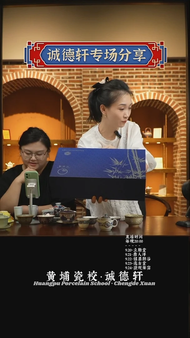 诚德轩 诚德轩 诚德轩