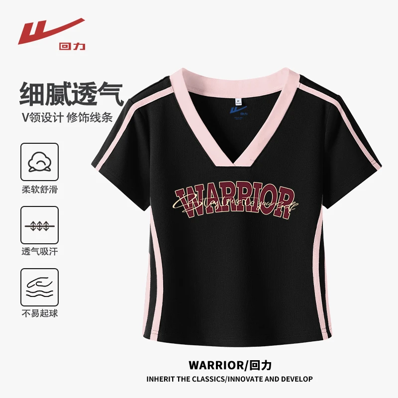 回力短袖女t恤洋气衣服女V领短袖2025新款爆款夏季运动时尚休闲女