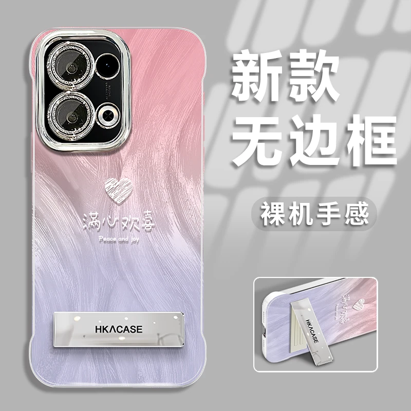 适用于opporeno13pro新款渐变欢喜羽纱无边框手机壳