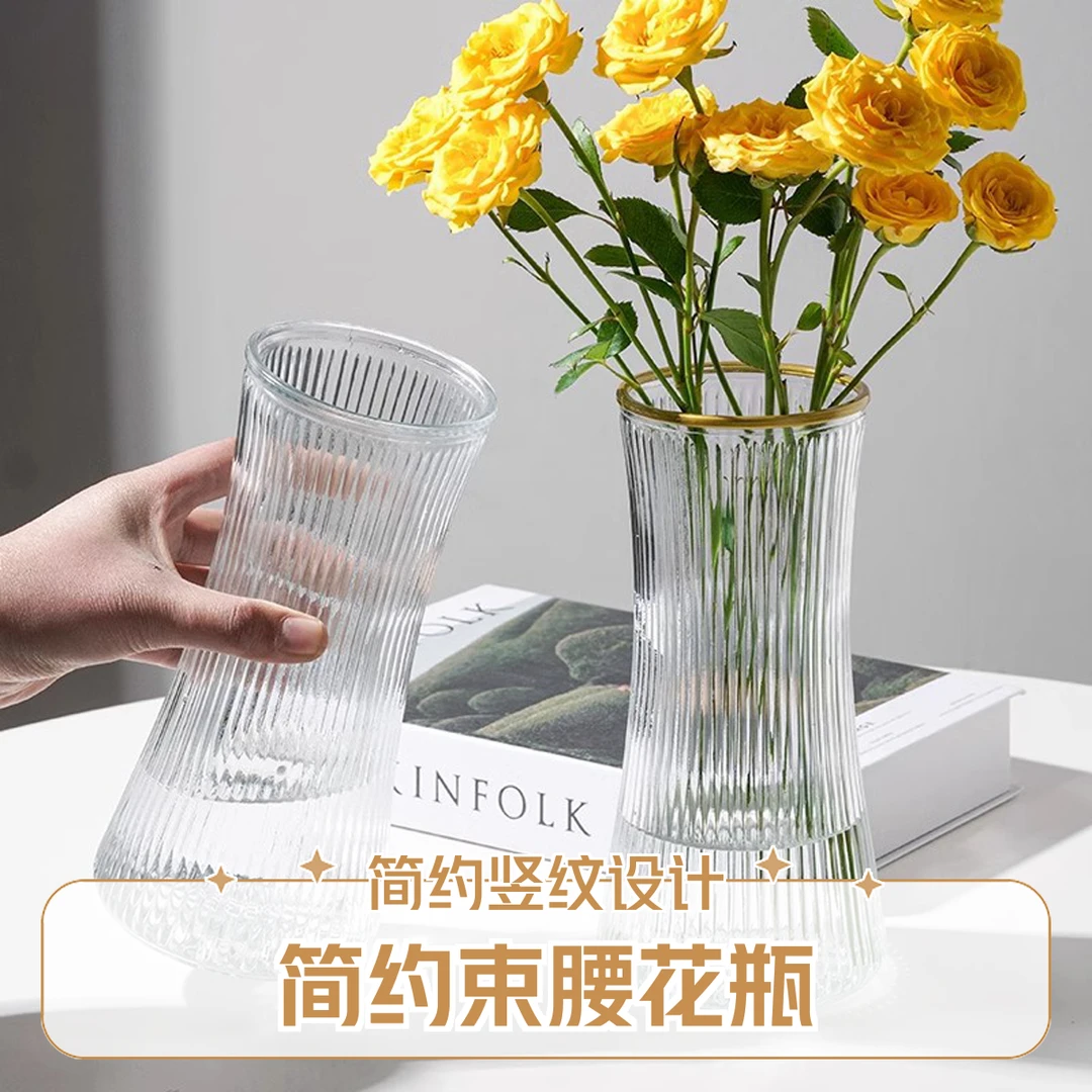 破损包赔束腰玻璃客厅花瓶家用时尚美观大气上档次高颜值摆件