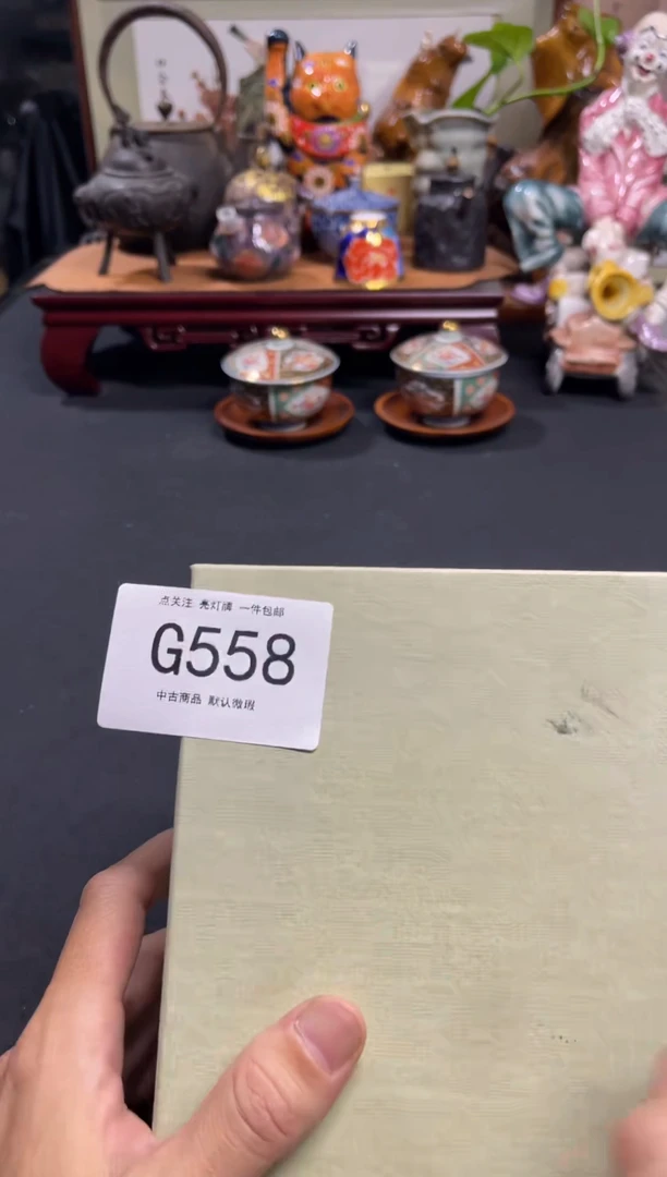 N***子同言瓷器海外甄选558