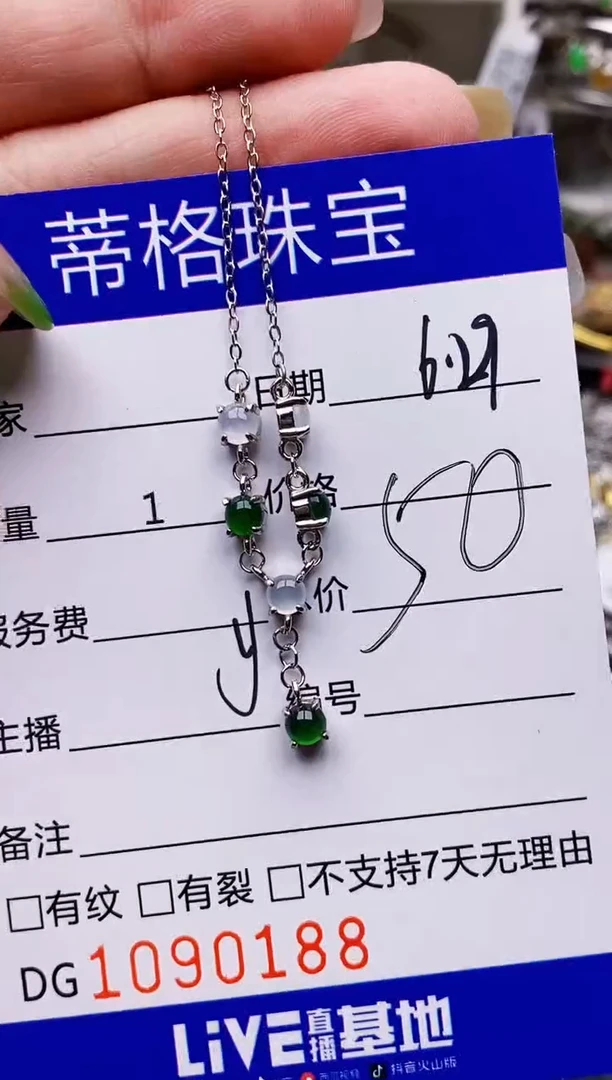 翡翠戒指银S925镶嵌0188