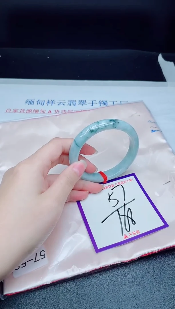 未镶嵌手镯翡翠我