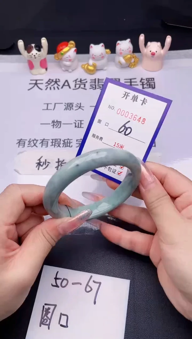 未镶嵌手镯翡翠翡翠手镯未镶嵌
