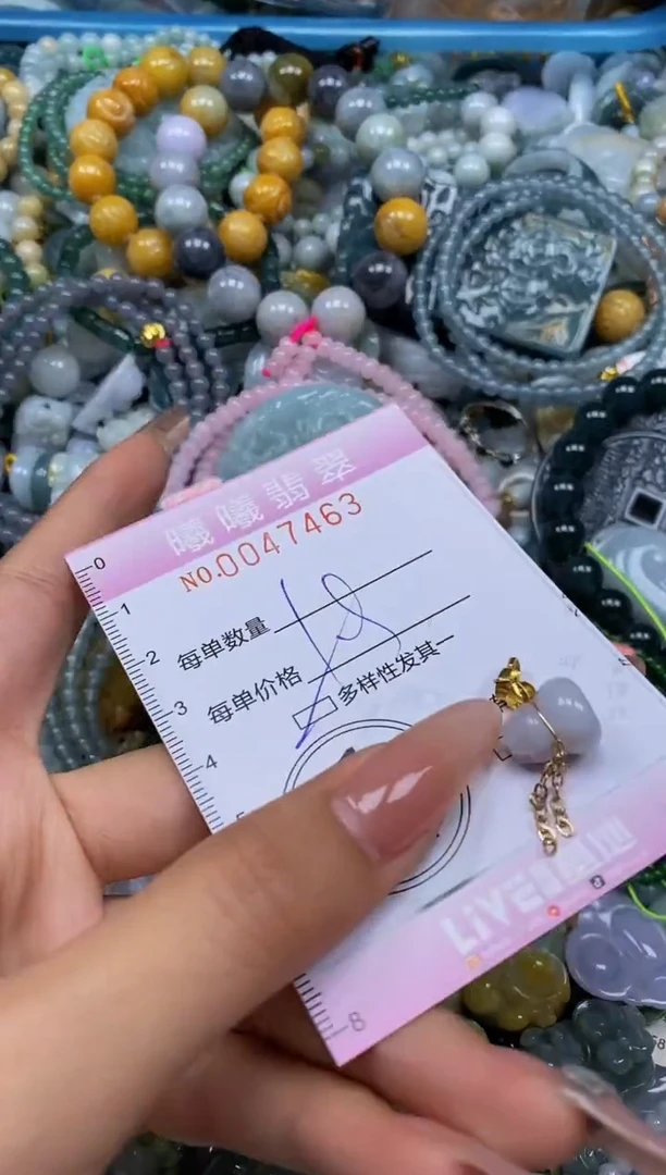 颈饰未镶嵌翡翠闪购0047463多样性发其一
