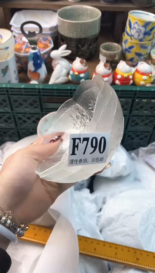 【闪购商品】瓷片[○･｀Д´･ ○]