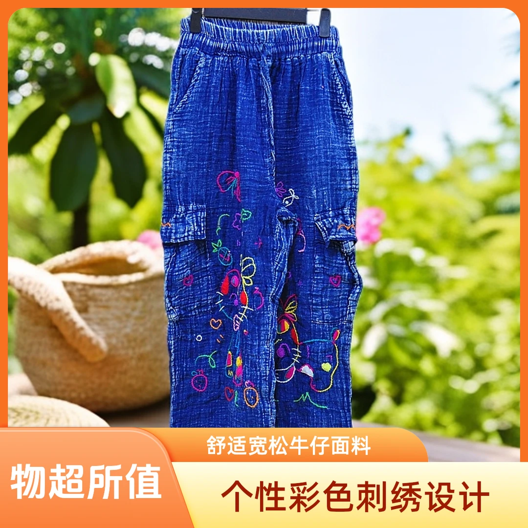 泰国东南亚风手工刺绣蓝色休闲时尚复古个性小众宽松女士裤子