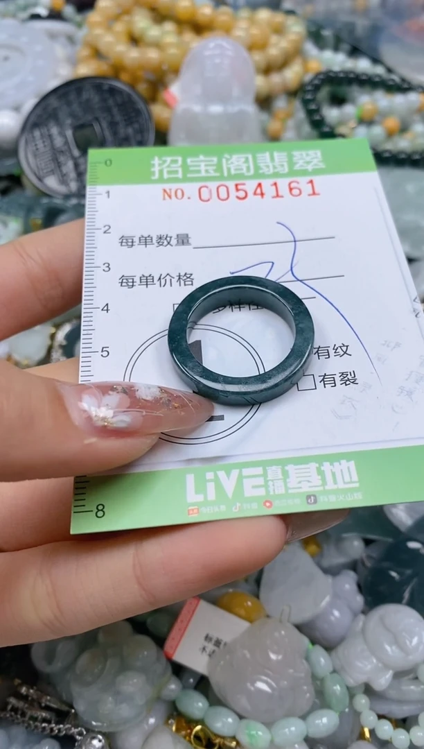 【闪购商品】翡翠颈饰未镶嵌闪购商品0054161