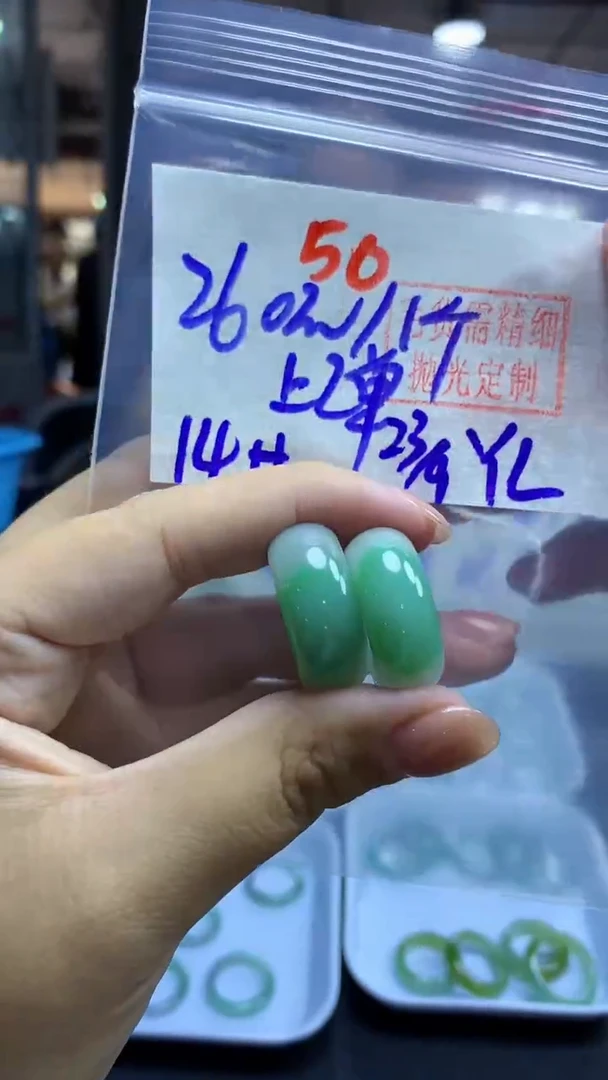 未镶嵌定制翡翠戒圈#260元多样性拍一发一毛货需抛光