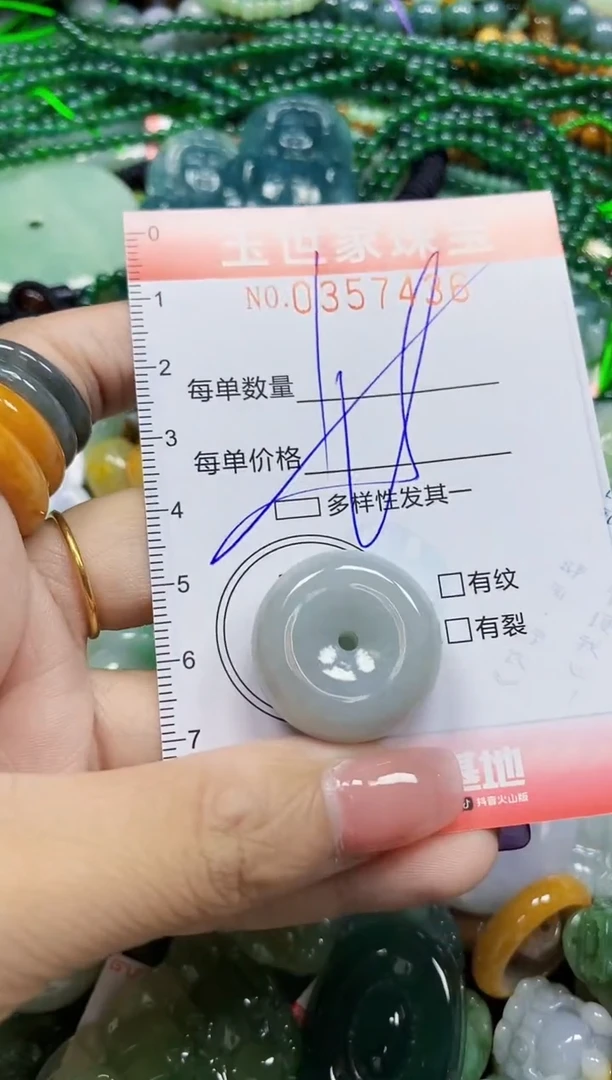 颈饰未镶嵌翡翠翡翠闪购Y0357436多样性发其一