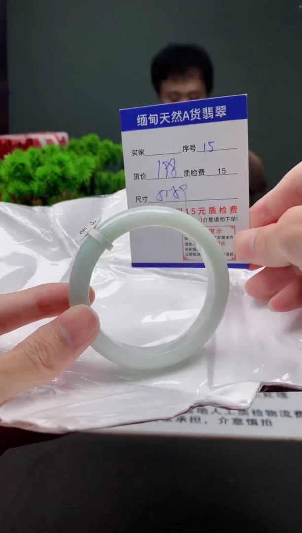 翡翠手镯未镶嵌15缅甸天然A货翡翠需包容瑕疵，介意慎拍
