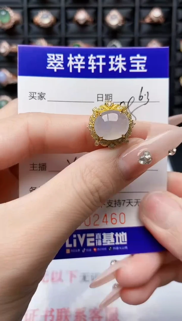 翡翠戒指银S925镶嵌2460