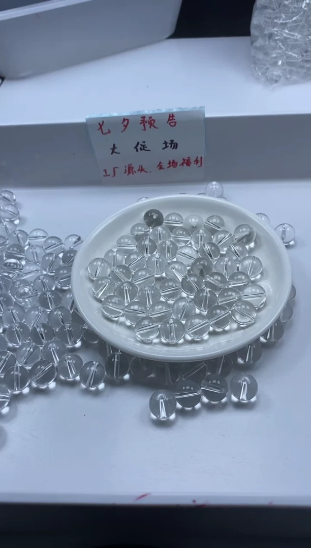 未镶嵌颈饰水晶w187白水晶12mm*10颗