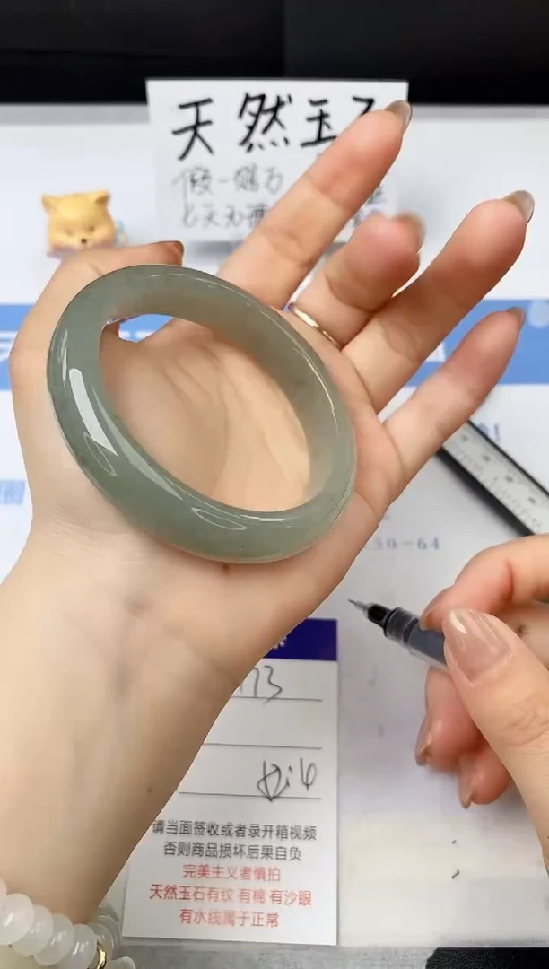 【闪购商品】石英质玉手镯未镶嵌s173-DC