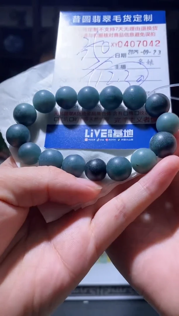 未镶嵌定制翡翠翡翠407042
