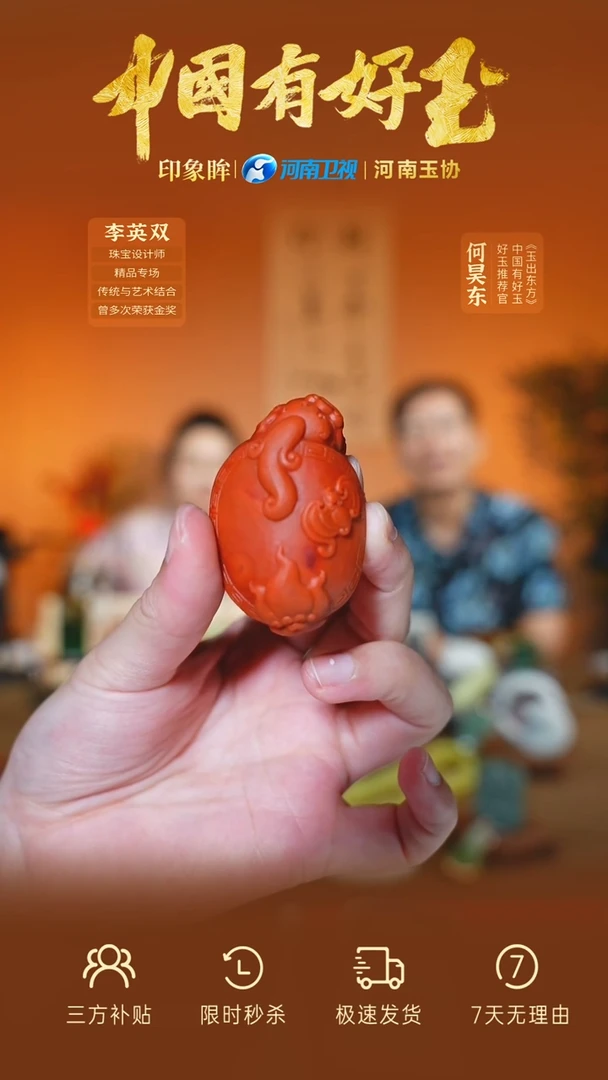 南红玛瑙未镶嵌颈饰13 yh