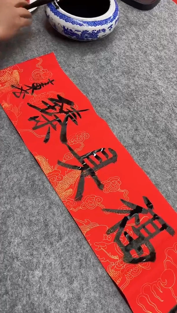 书法徐立东老师亲笔手绘作品