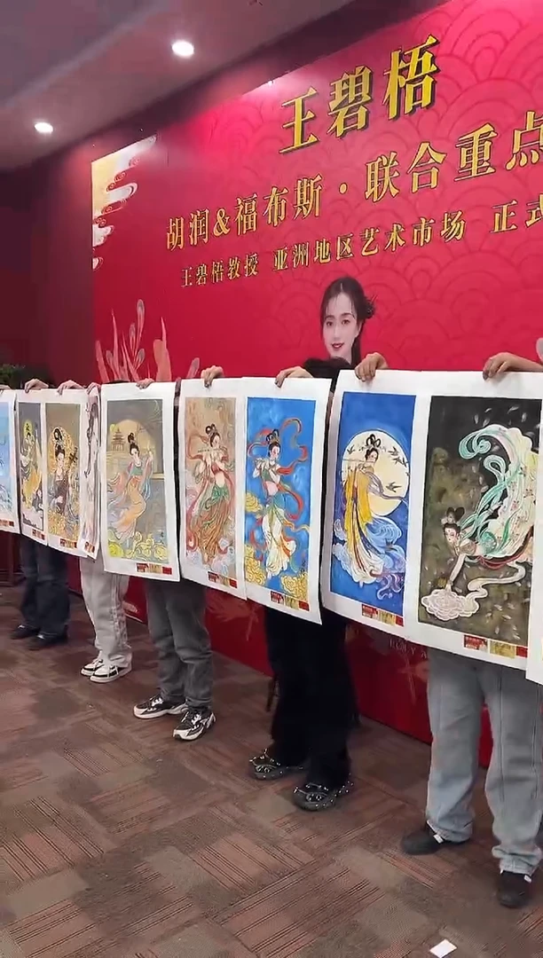 国画王碧梧绘画24pc人物条屏教材原稿