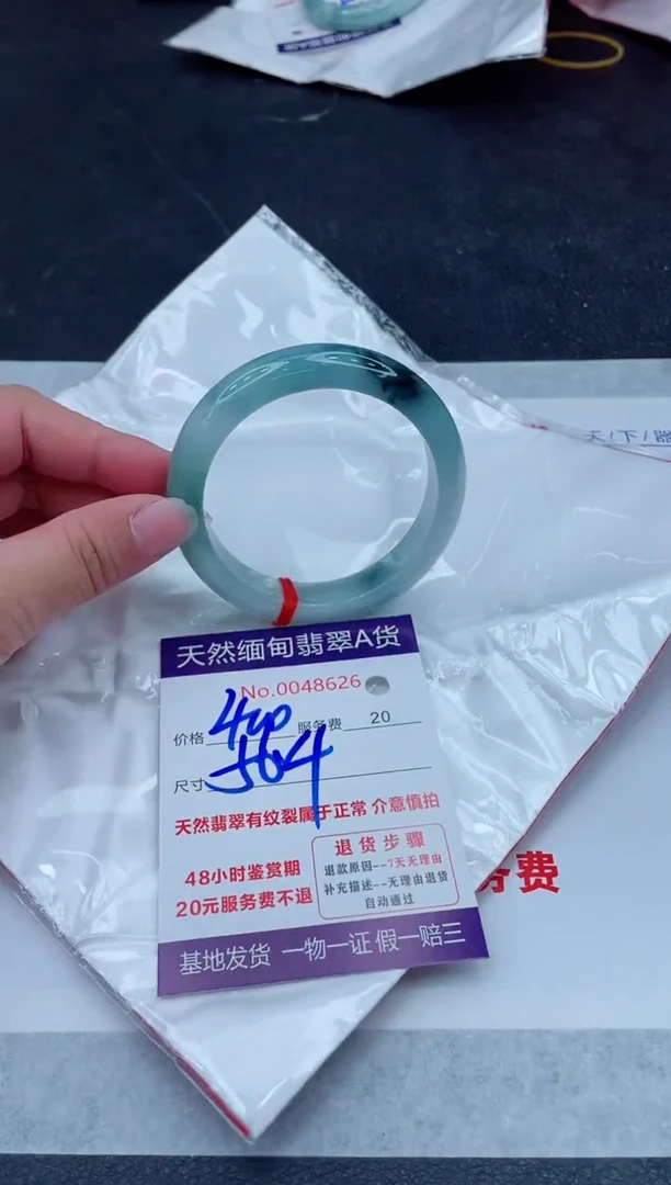 未镶嵌手镯翡翠400.00000