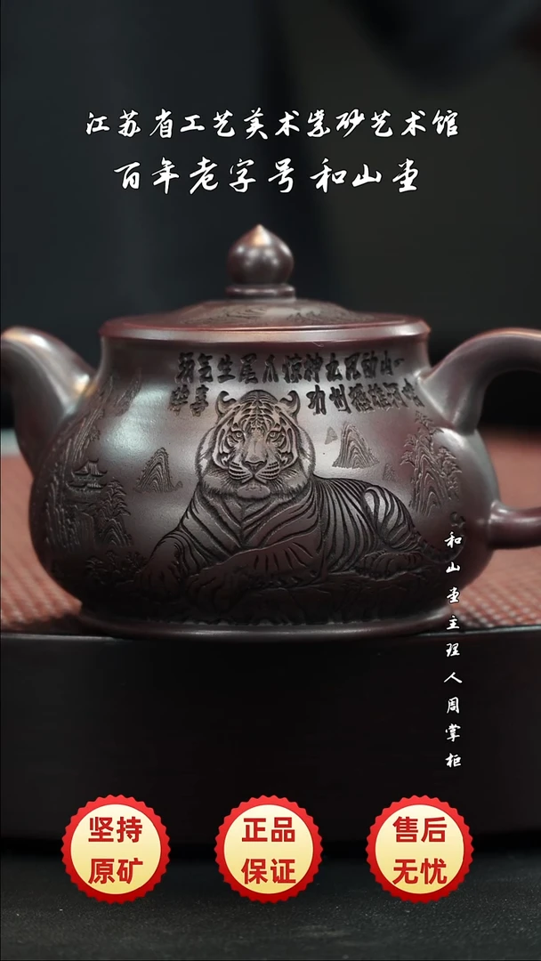 陶瓷/紫砂/建盏/茶周