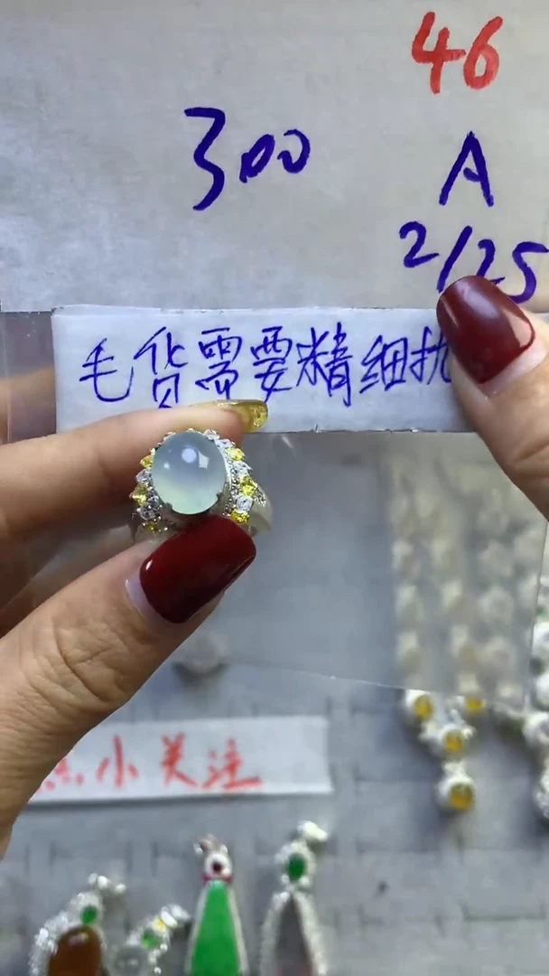 【闪购商品】定制翡翠未镶嵌毛货需精细抛光多样性发货拍一发一