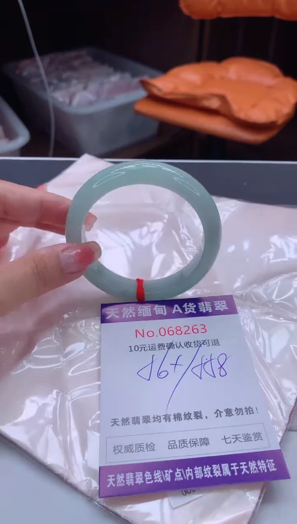 翡翠手镯未镶嵌有纹，完美者勿拍