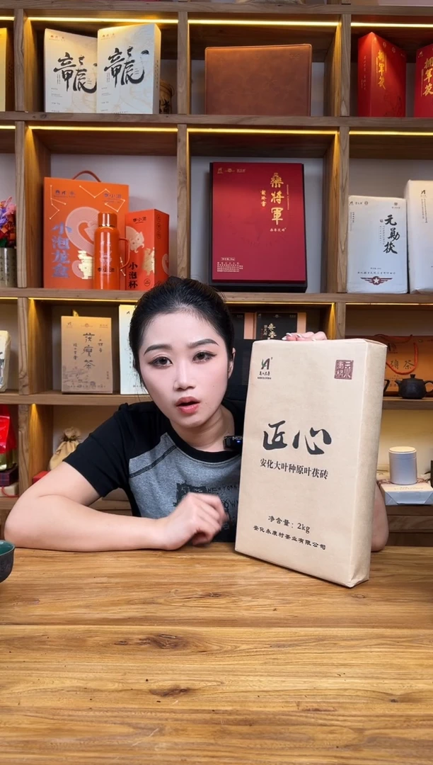 匠心 2000克 永康村