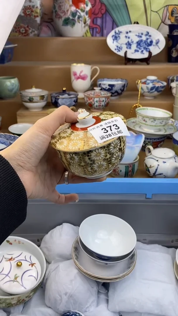 【闪购商品】杯瓷色工艺品品品品373
