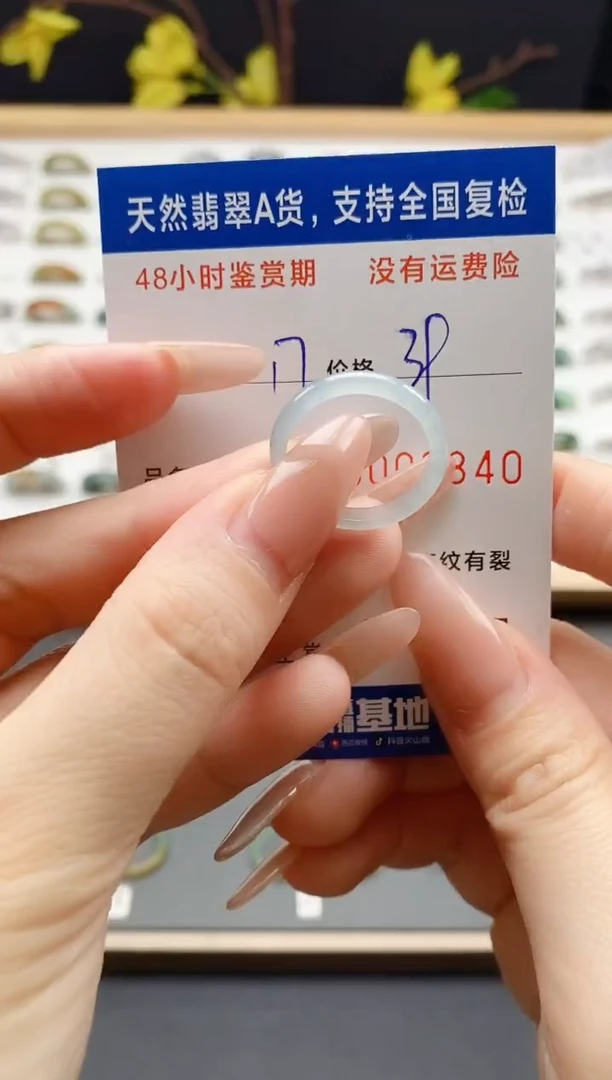 翡翠戒指未镶嵌天然A货翡翠戒圈3840