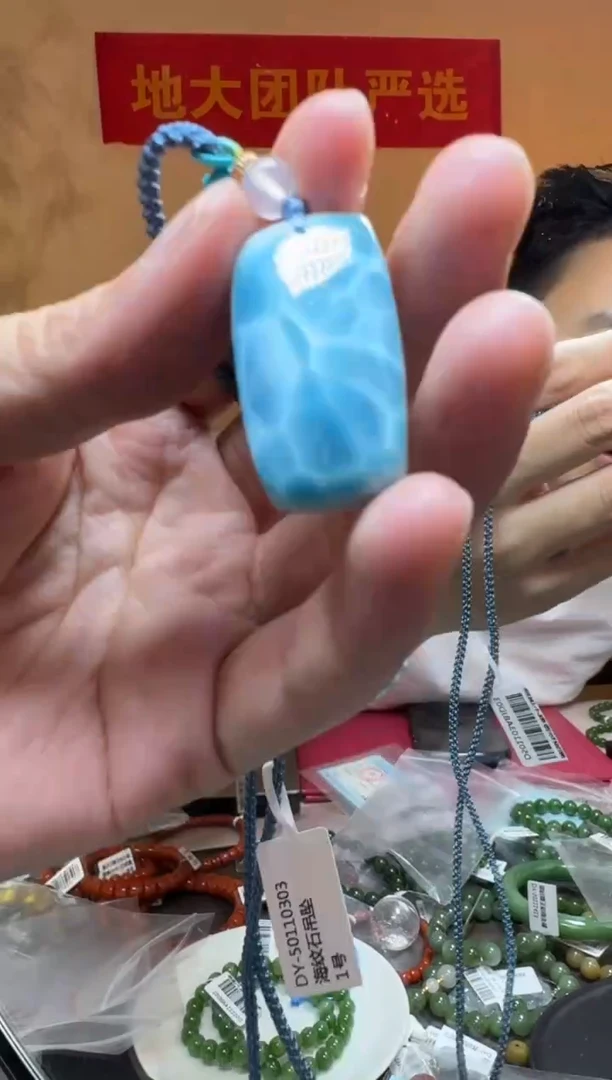 未镶嵌针钠钙石（海纹石）吊坠(不含链)海纹石吊坠