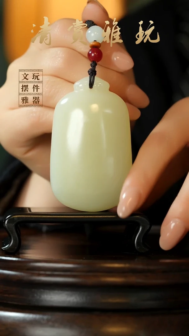 玉《无事牌》手把件摆件