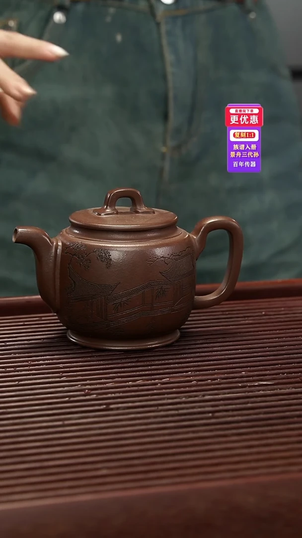 茶壶紫砂紫砂壶紫砂壶