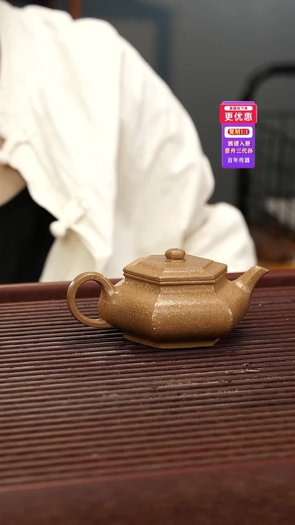 茶壶紫砂紫砂壶紫砂壶