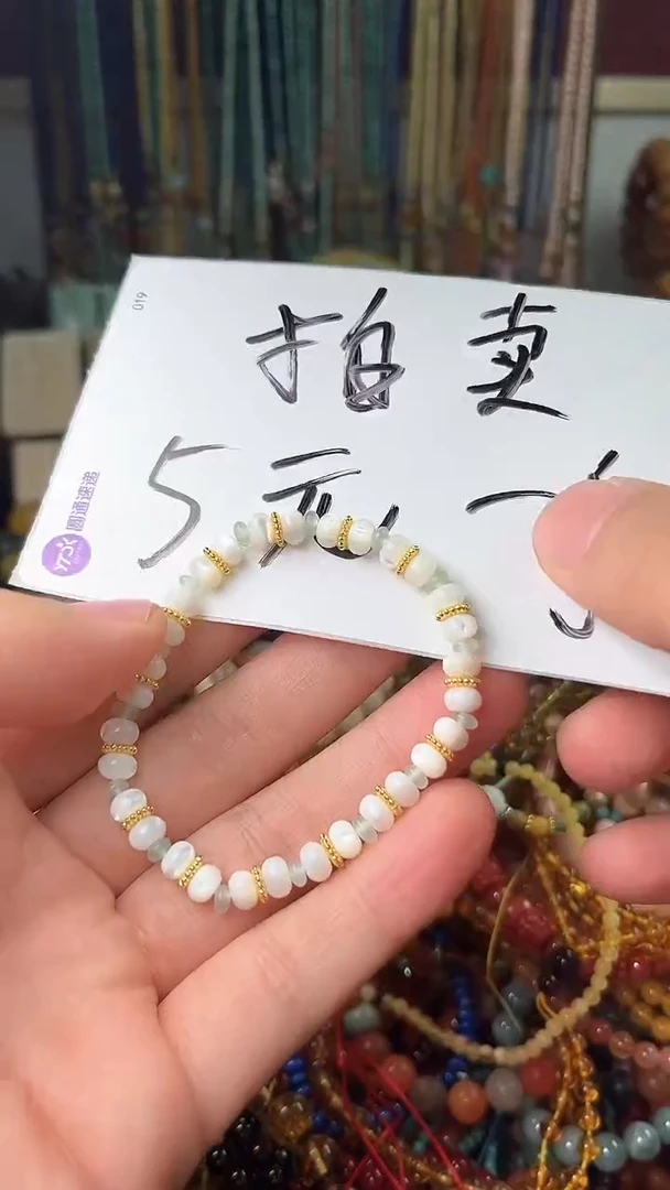 【闪购商品】翡翠手链未镶嵌（一物一件）5018